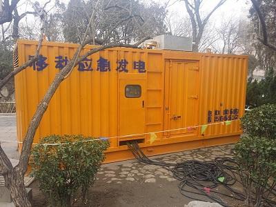 嘉祥柴油发电机维修保养工作要做哪些